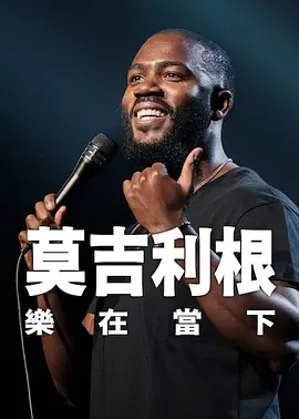 撸大师视频在线